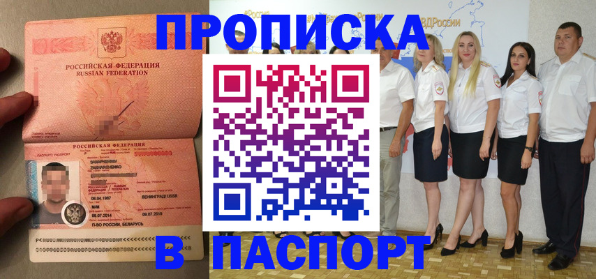 найти адрес прописки в Ярославской области