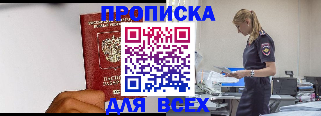 временная регистрация адрес в Ярославской области