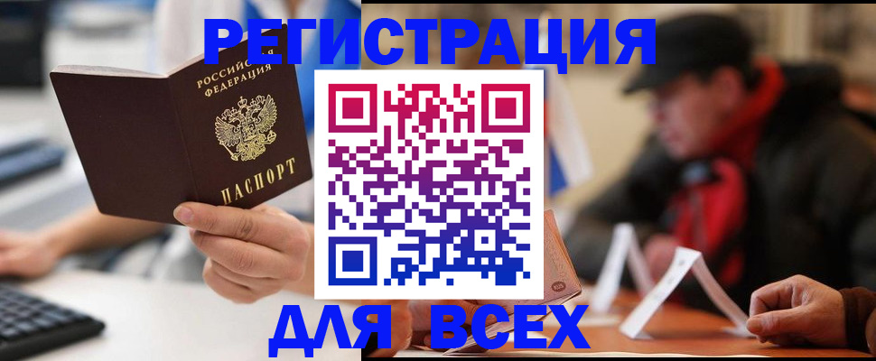 регистрация для школы в Ярославской области
